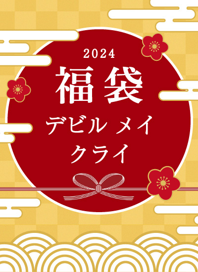 デビル メイ クライ シリーズ 福袋 2024 | グッズ | プライム１スタジオ