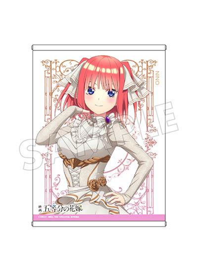 The Quintessential Quintuplets Nakano Nino Tapestry B2 Size