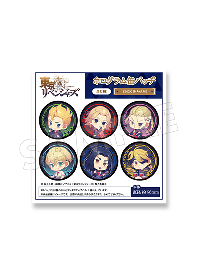 Tokyo Revengers Trading Can Badge (Complete Set)