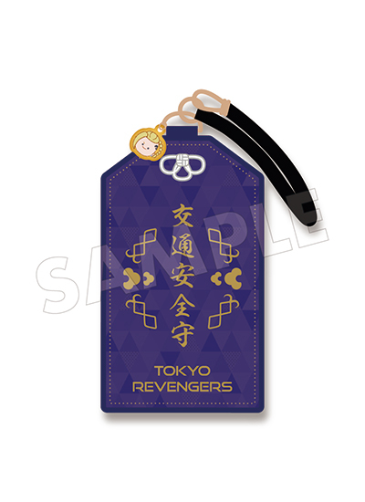 Tokyo Revengers Ken Ryuguji Pass Case
