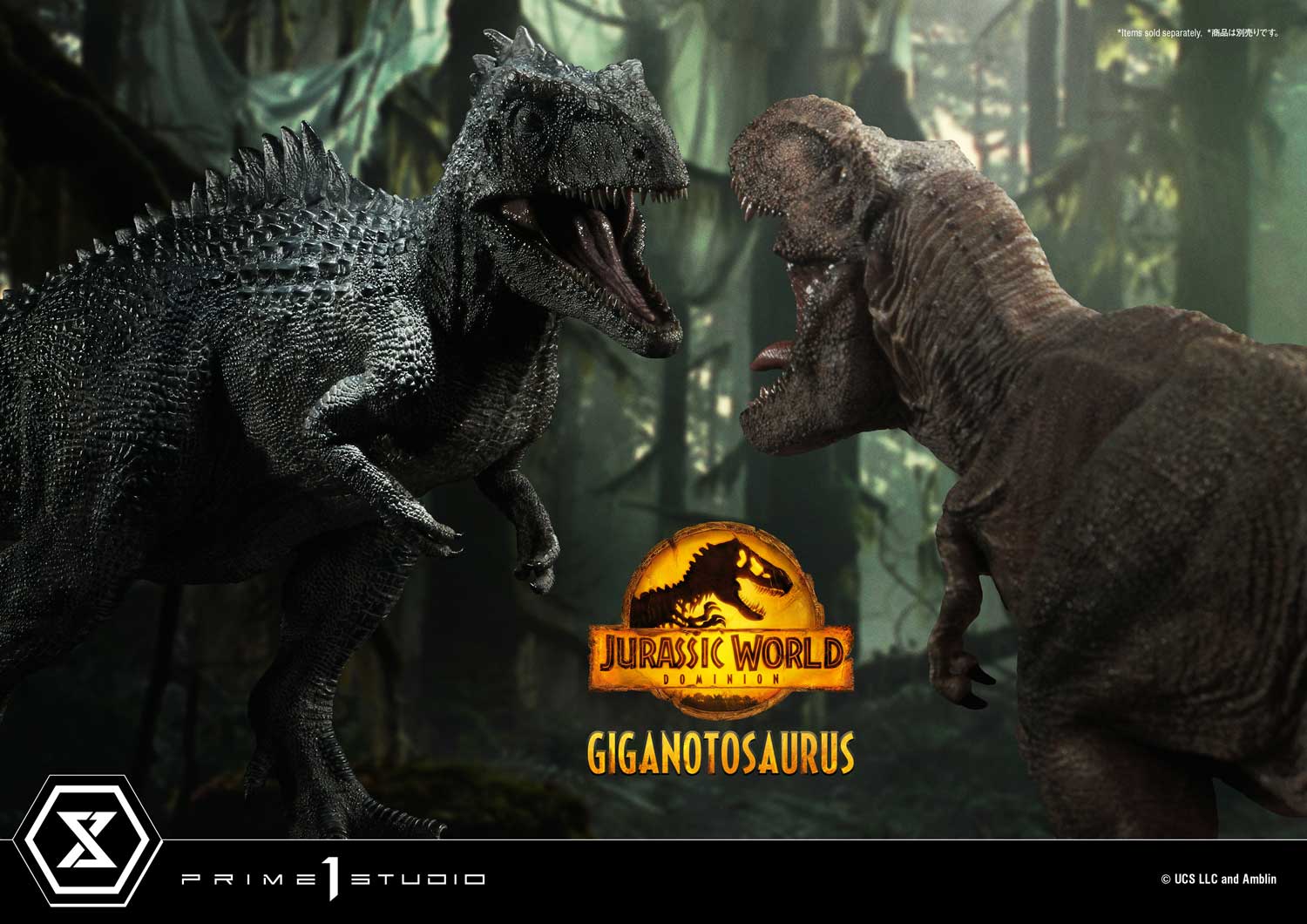 ジュラシック・ワールド：新たなる支配者 ギガノトサウルス | フィギュア | プライム１スタジオ