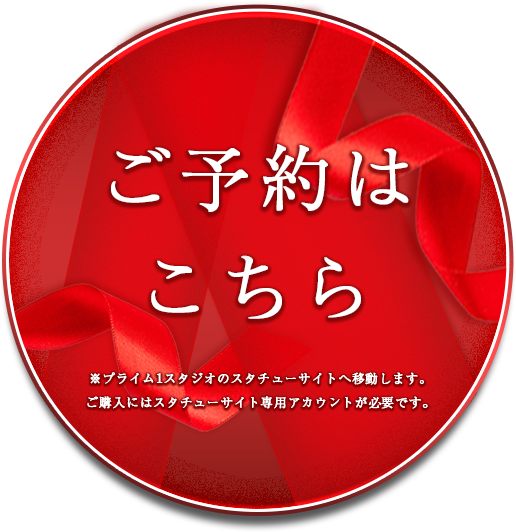 探偵はもう、死んでいる。 シエスタ ウエディングビキニVer　4