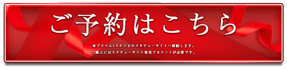 探偵はもう、死んでいる。 シエスタ ウエディングビキニVer　3